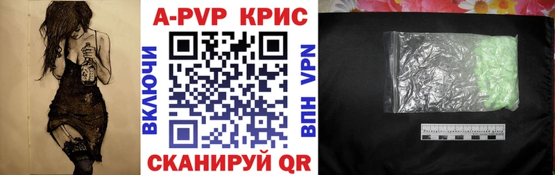 Купить наркотик аптеки Севастополь Канабис  А ПВП  ГАШ  МЕФ 