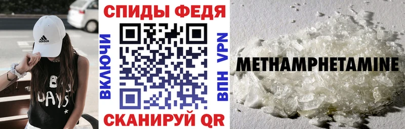 АМФЕТАМИН 98% Севастополь