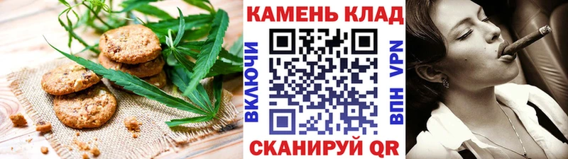 Cannafood конопля  где продают наркотики  Севастополь 