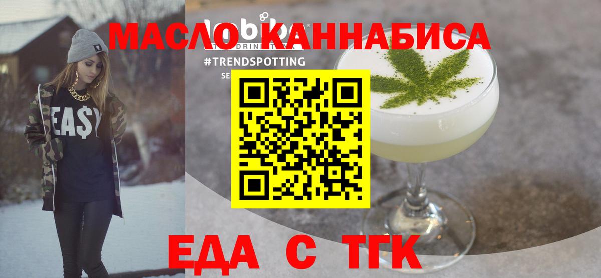 Canna-Cookies марихуана Севастополь