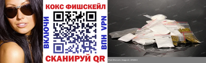 Cocaine 99%  Севастополь 