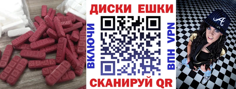 Ecstasy mix  blacksprut вход  Севастополь  купить  сайты 