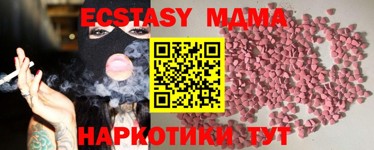 Ecstasy Philipp Plein  Экстази диски  Севастополь  Экстази  Вход с VPN 