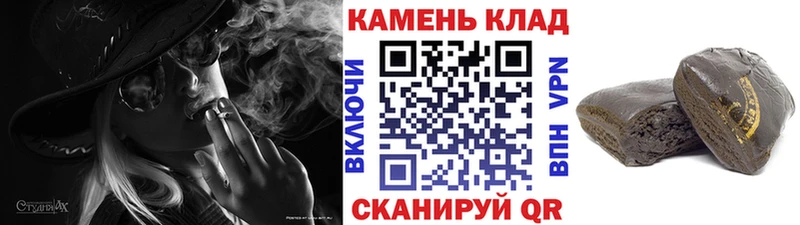 Гашиш AMNESIA HAZE  даркнет сайт  Севастополь 