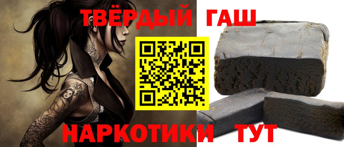 ГАШИШ гарик  ГАШИШ Ice-O-Lator  Севастополь  Вход с VPN 