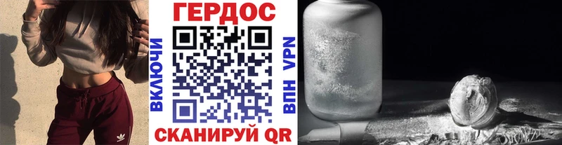 ГЕРОИН Афган  Севастополь 