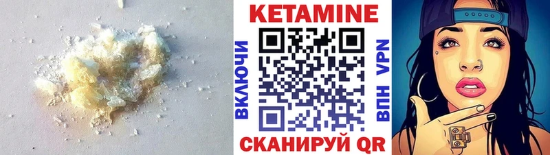КЕТАМИН ketamine  Севастополь 