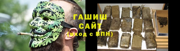 гидропоника Покровск