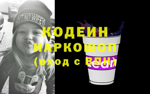 бутират Алексин