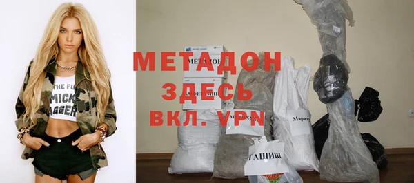 MESCALINE Абаза