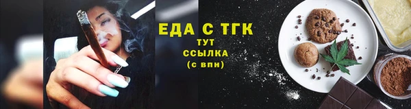 меф VHQ Абдулино