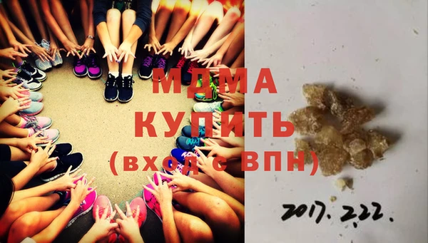 МДПВ Абинск