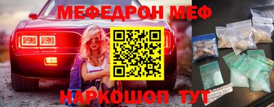 синтетический гашиш Жуковский