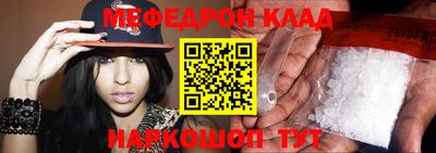 синтетический гашиш Жуковский