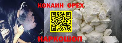 ГАЛЛЮЦИНОГЕННЫЕ ГРИБЫ Заводоуковск