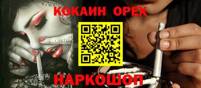 синтетический гашиш Жуковский