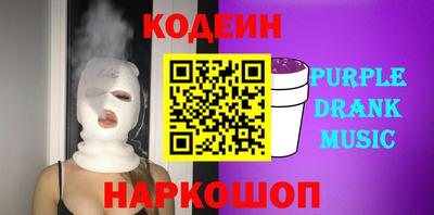 синтетический гашиш Жуковский