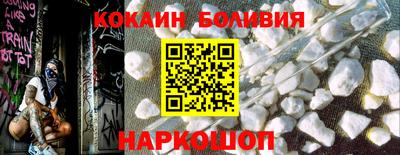 соль ск Заволжье