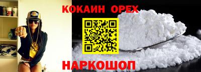 синтетический гашиш Жуковский