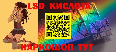 соль ск Заволжье