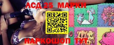 соль ск Заволжье