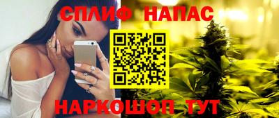 синтетический гашиш Жуковский