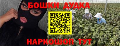 синтетический гашиш Жуковский