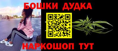 синтетический гашиш Жуковский