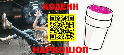 ГАЛЛЮЦИНОГЕННЫЕ ГРИБЫ Заводоуковск