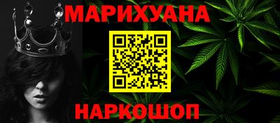 синтетический гашиш Жуковский