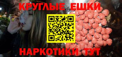 ГАЛЛЮЦИНОГЕННЫЕ ГРИБЫ Заводоуковск