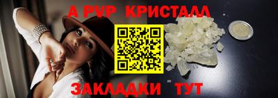соль ск Заволжье