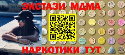 соль ск Заволжье