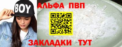 соль ск Заволжье
