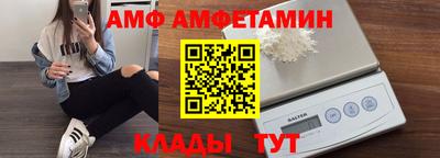 синтетический гашиш Жуковский