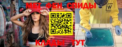 синтетический гашиш Жуковский