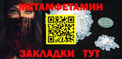 синтетический гашиш Жуковский