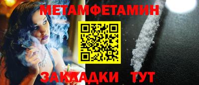 соль ск Заволжье