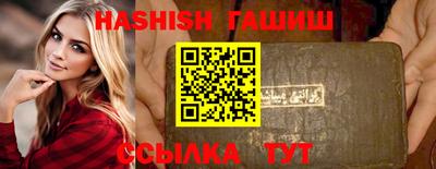 соль ск Заволжье
