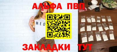 ГАЛЛЮЦИНОГЕННЫЕ ГРИБЫ Заводоуковск