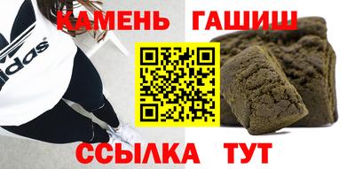 соль ск Заволжье