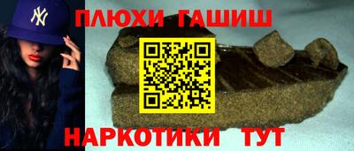ГАЛЛЮЦИНОГЕННЫЕ ГРИБЫ Заводоуковск