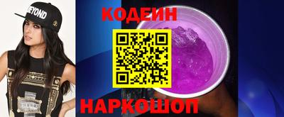 ГАЛЛЮЦИНОГЕННЫЕ ГРИБЫ Заводоуковск