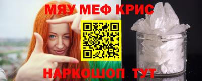 синтетический гашиш Жуковский