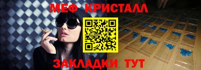 ГАЛЛЮЦИНОГЕННЫЕ ГРИБЫ Заводоуковск