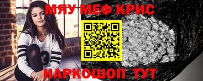 соль ск Заволжье