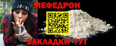 синтетический гашиш Жуковский