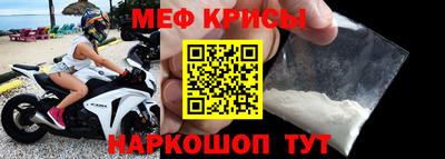 синтетический гашиш Жуковский