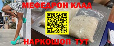 соль ск Заволжье