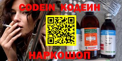 ГАЛЛЮЦИНОГЕННЫЕ ГРИБЫ Заводоуковск